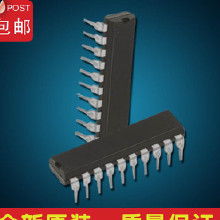芯片集成電路（IC） 價(jià)格、批發(fā)與廠家全解析